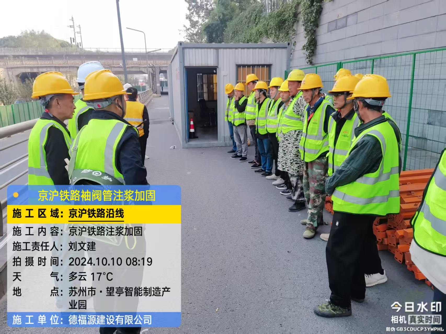 铁东哪种地面沉降加固方法最有效？