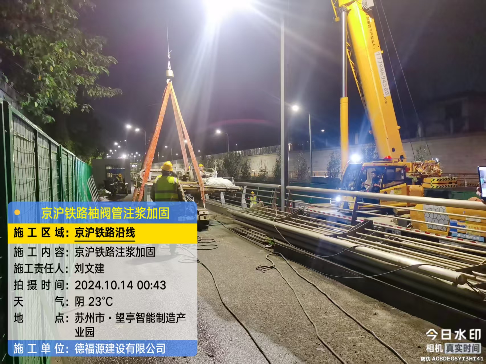 铁东厂房地面沉降加固办法